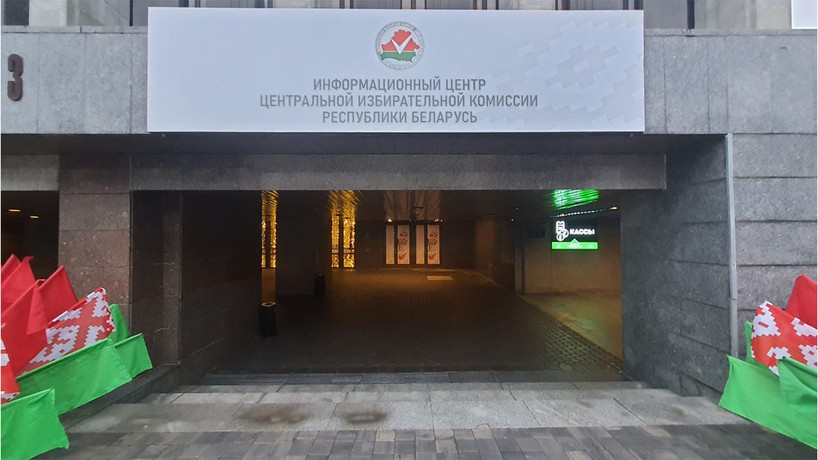 abnin belarus secimleri kararina sert yanit 0 IuMZZpa2