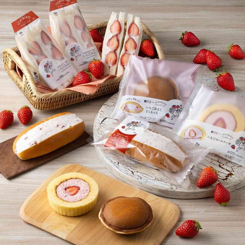 japonyada corek paketini ezen kadin tutuklandi 2 YgpeyABA